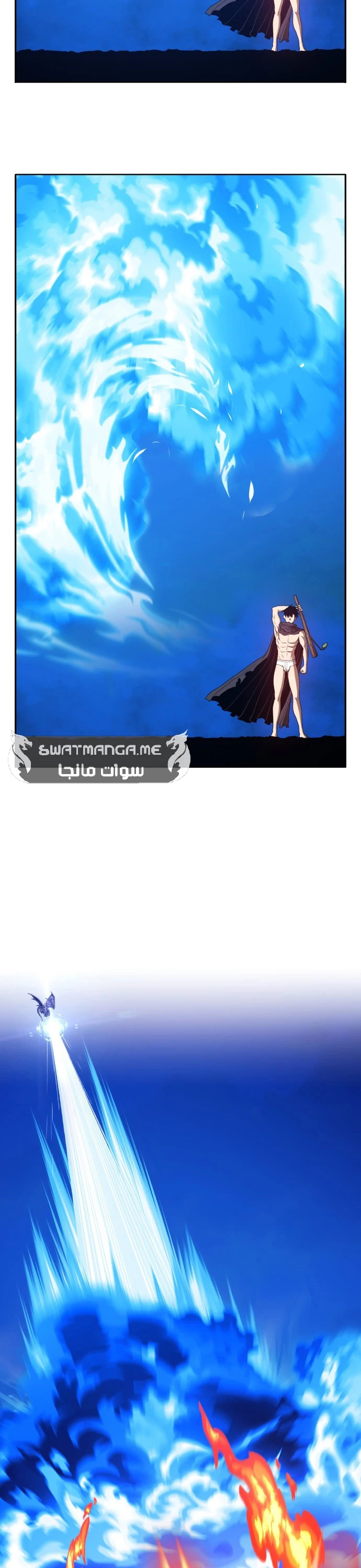 صفحة 120 — +99 Wooden stick الفصل 44