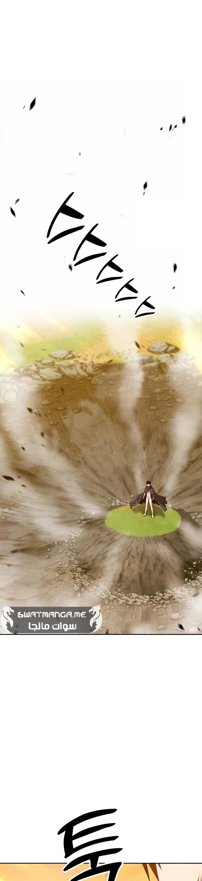 صفحة 126 — +99 Wooden stick الفصل 44