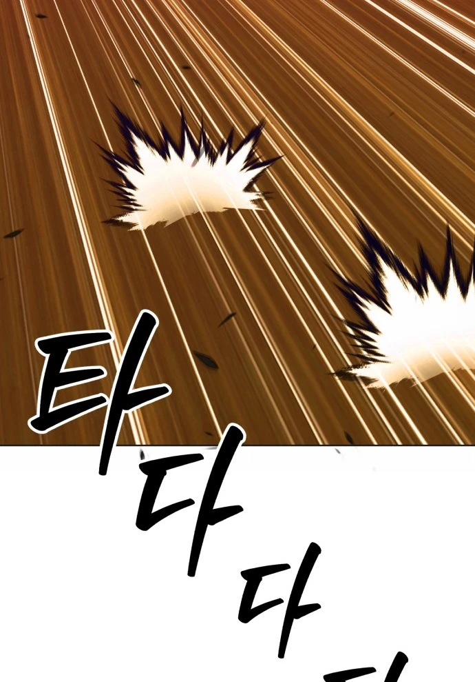 صفحة 7 — +99 Wooden stick الفصل 45