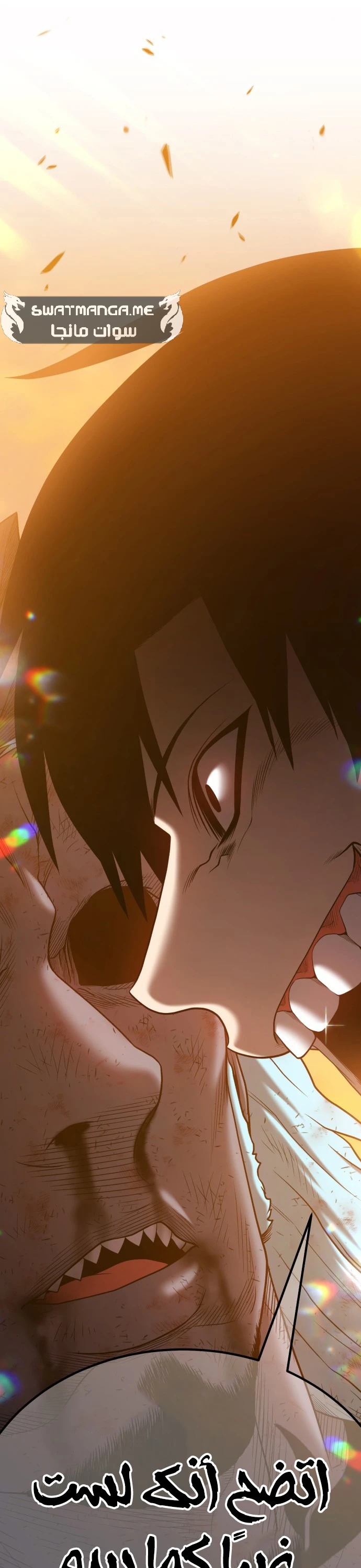 صفحة 40 — +99 Wooden stick الفصل 45