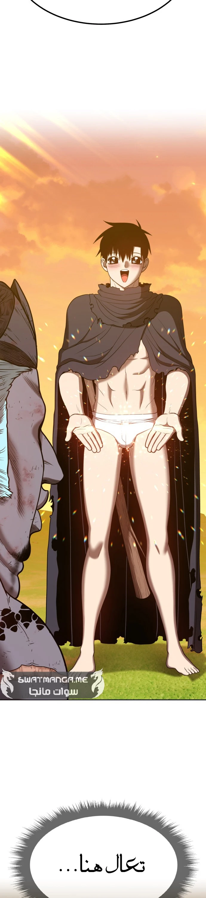 صفحة 50 — +99 Wooden stick الفصل 45