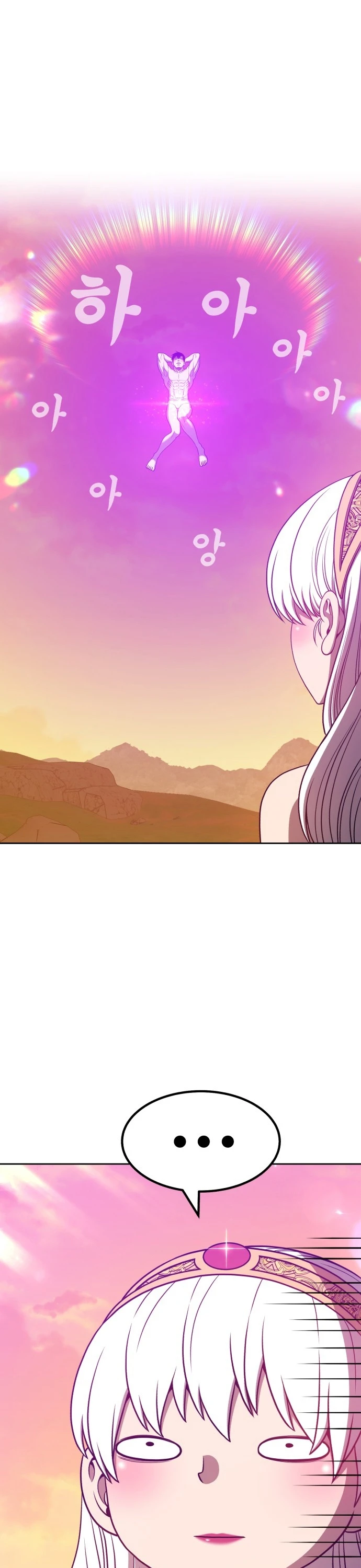 صفحة 57 — +99 Wooden stick الفصل 45