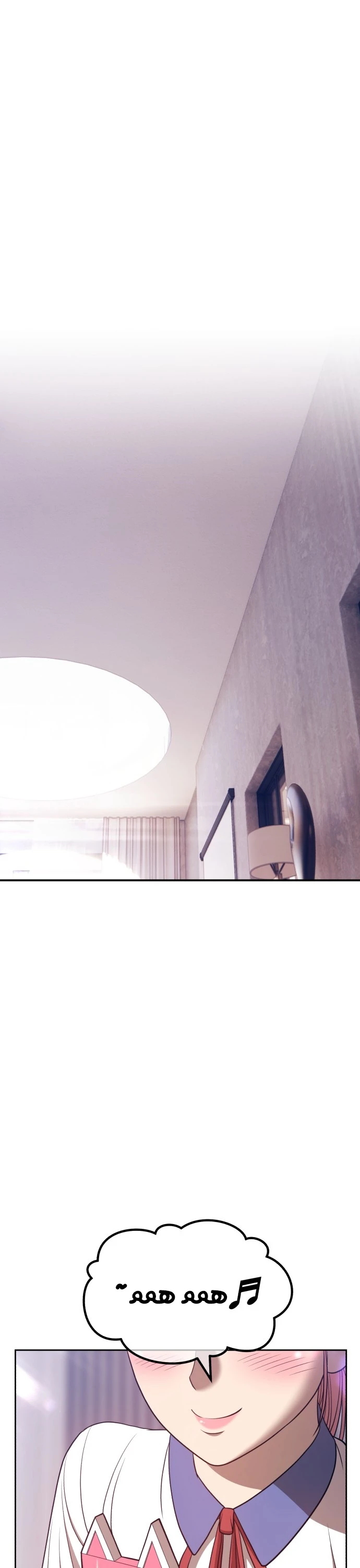 صفحة 90 — +99 Wooden stick الفصل 45