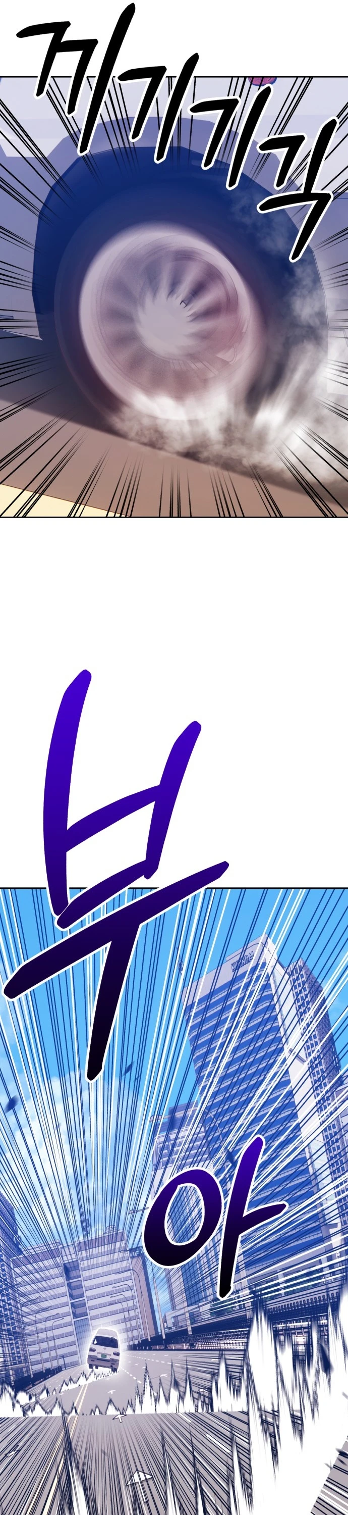 صفحة 110 — +99 Wooden stick الفصل 45