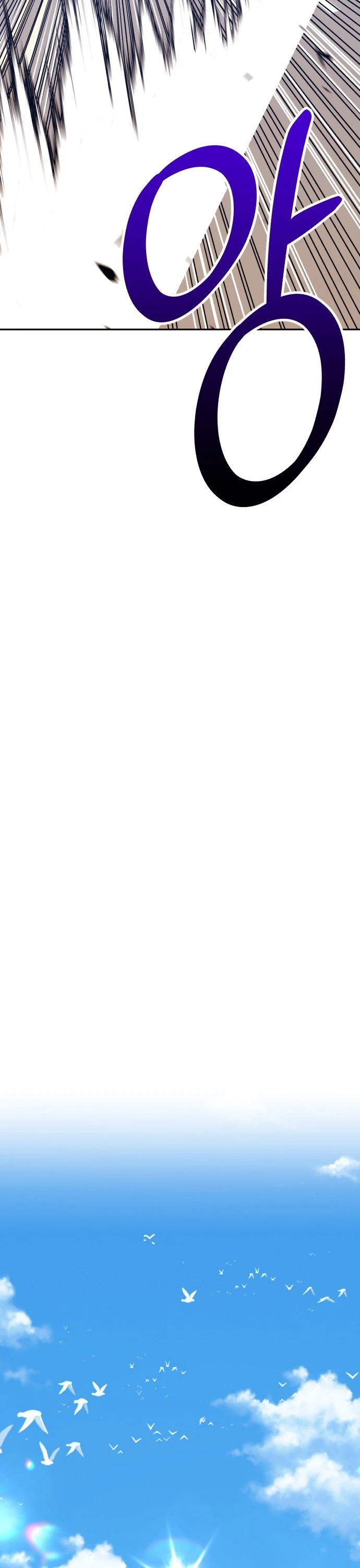 صفحة 111 — +99 Wooden stick الفصل 45