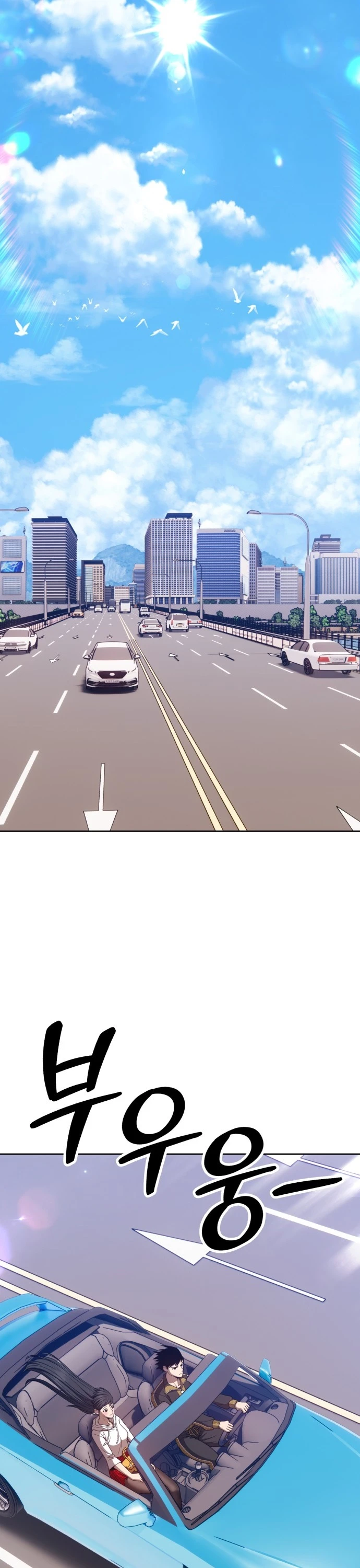 صفحة 112 — +99 Wooden stick الفصل 45