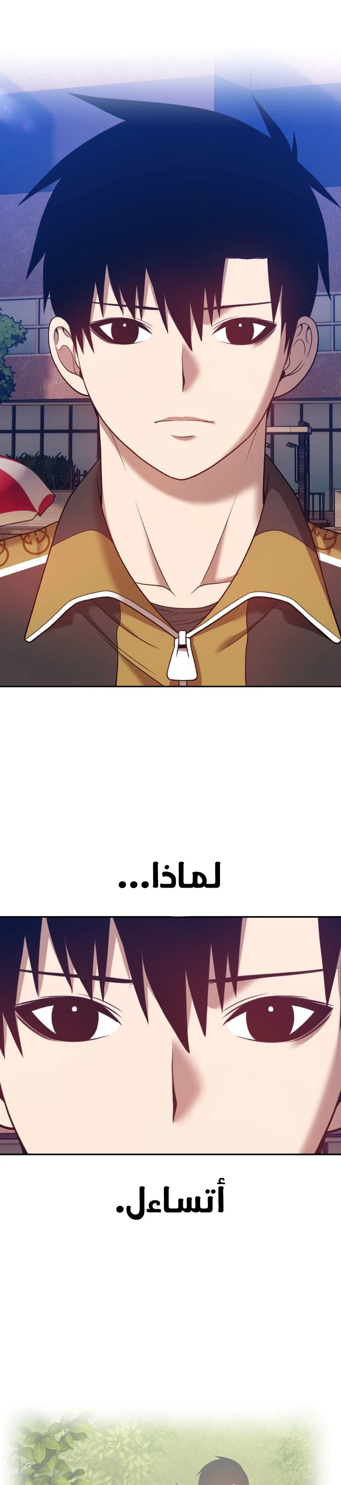 صفحة 123 — +99 Wooden stick الفصل 45