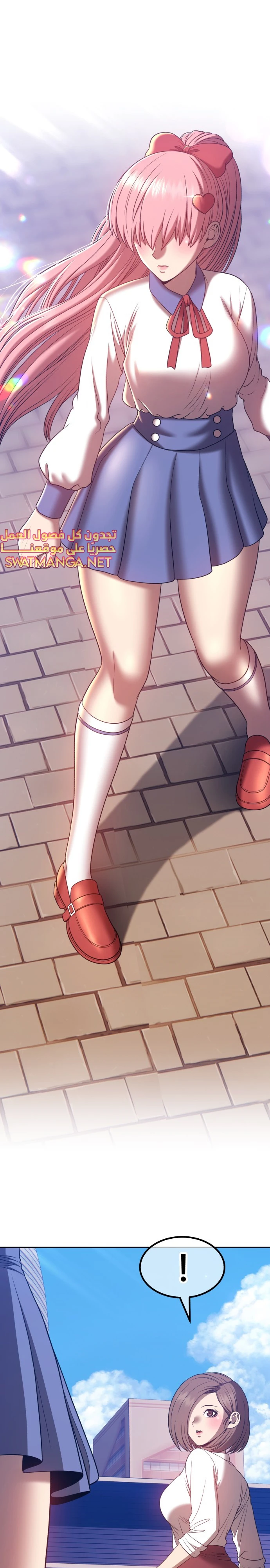 صفحة 21 — +99 Wooden stick الفصل 46