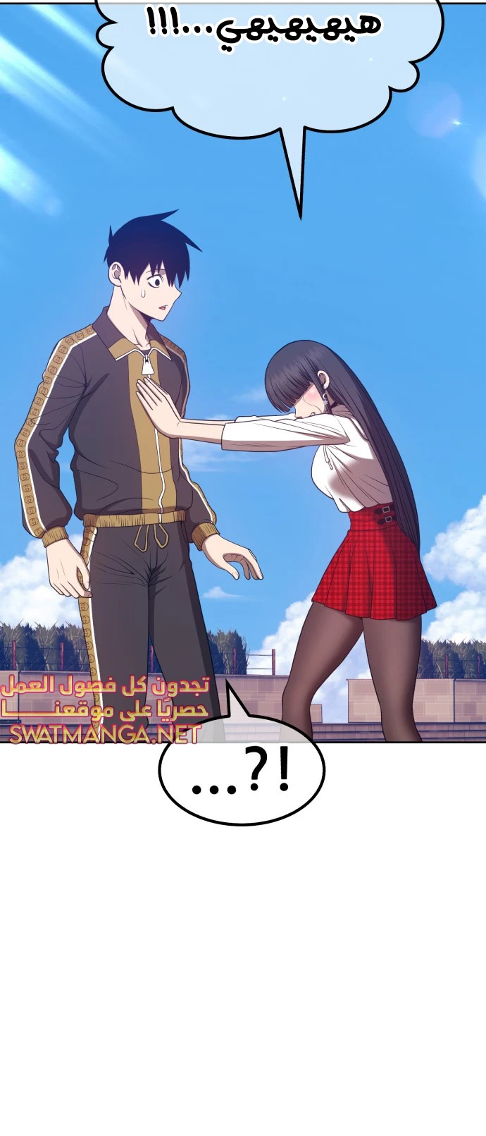 صفحة 27 — +99 Wooden stick الفصل 46