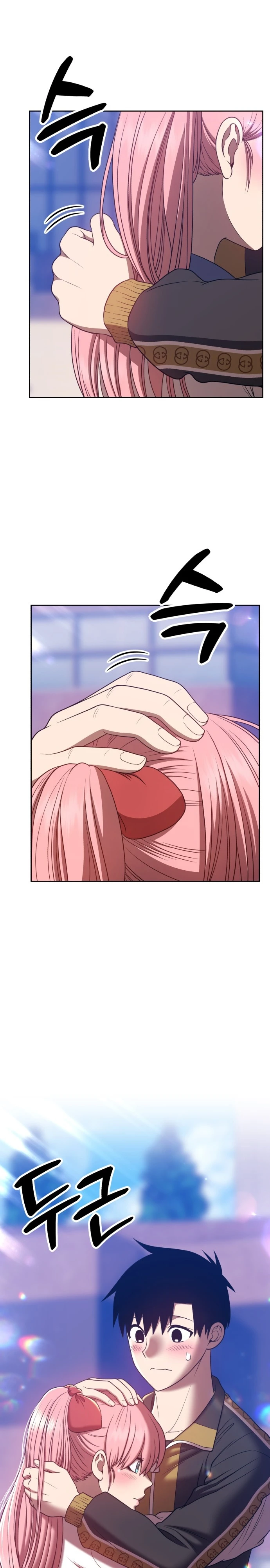 صفحة 43 — +99 Wooden stick الفصل 46