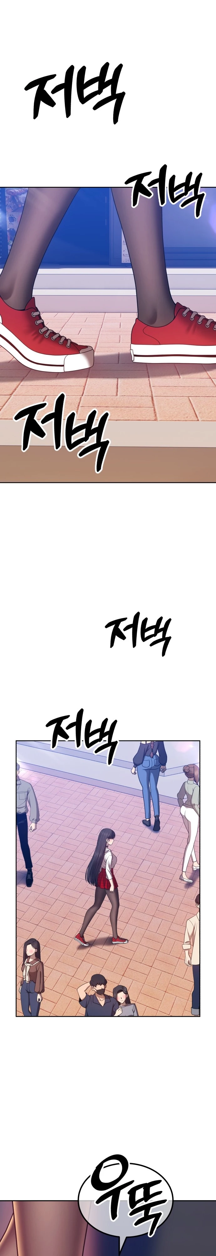 صفحة 64 — +99 Wooden stick الفصل 46