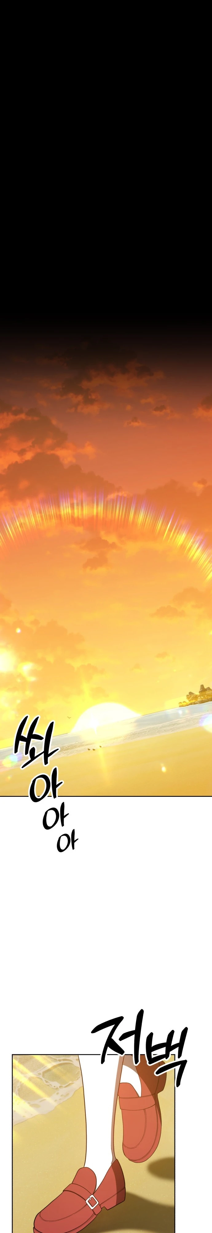 صفحة 71 — +99 Wooden stick الفصل 46