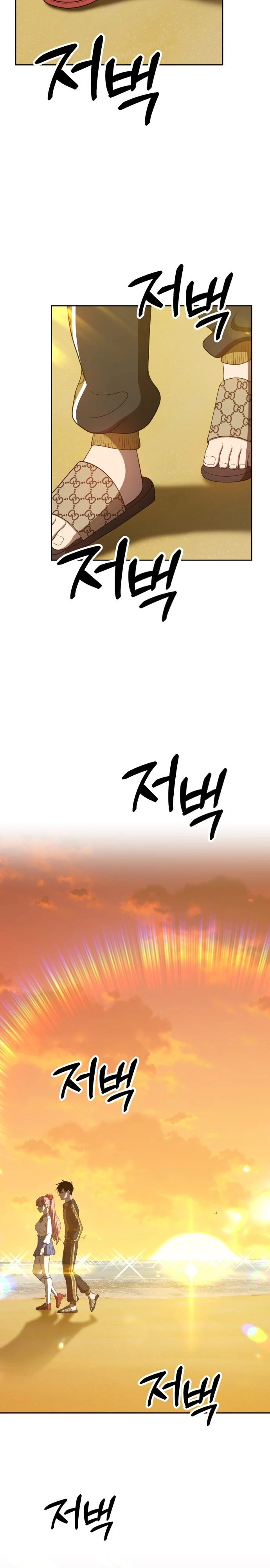 صفحة 72 — +99 Wooden stick الفصل 46