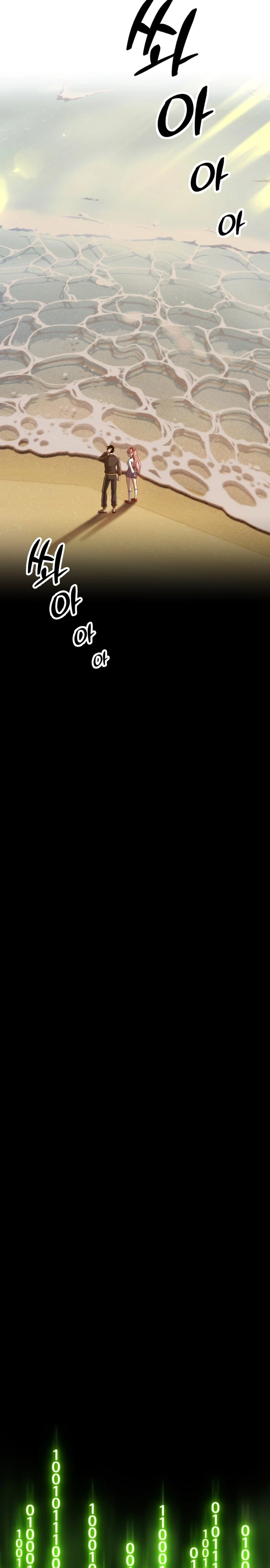 صفحة 83 — +99 Wooden stick الفصل 46