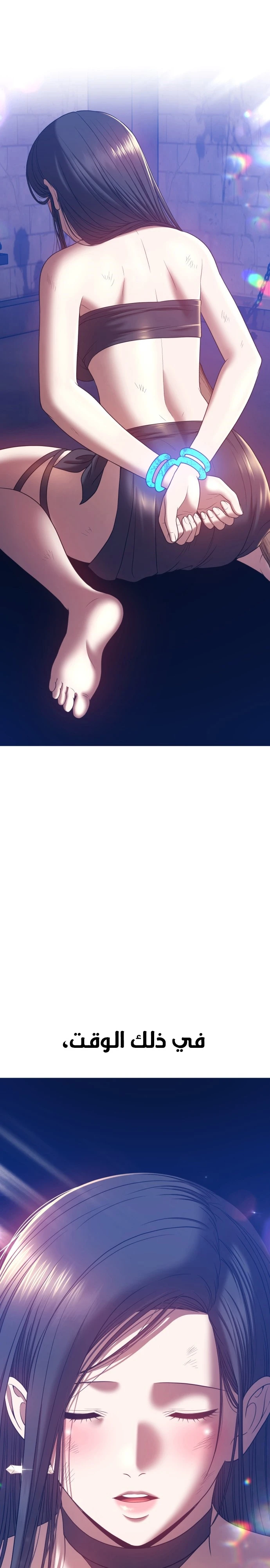 صفحة 5 — +99 Wooden stick الفصل 48