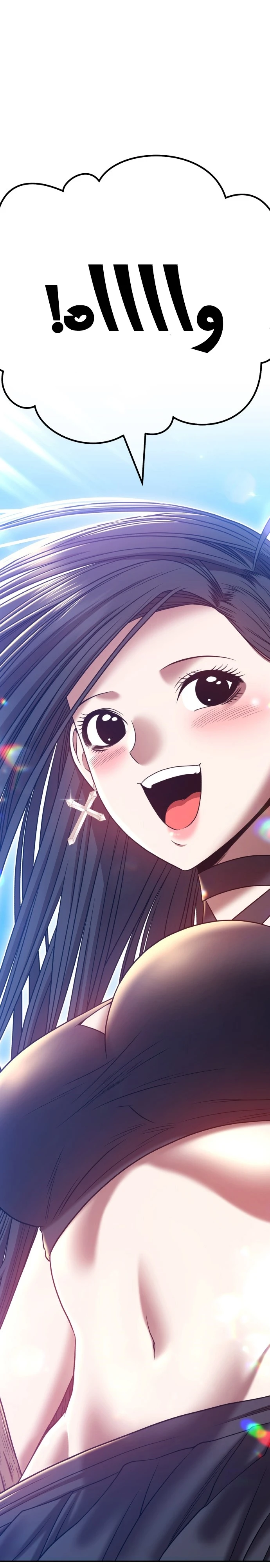 صفحة 44 — +99 Wooden stick الفصل 48