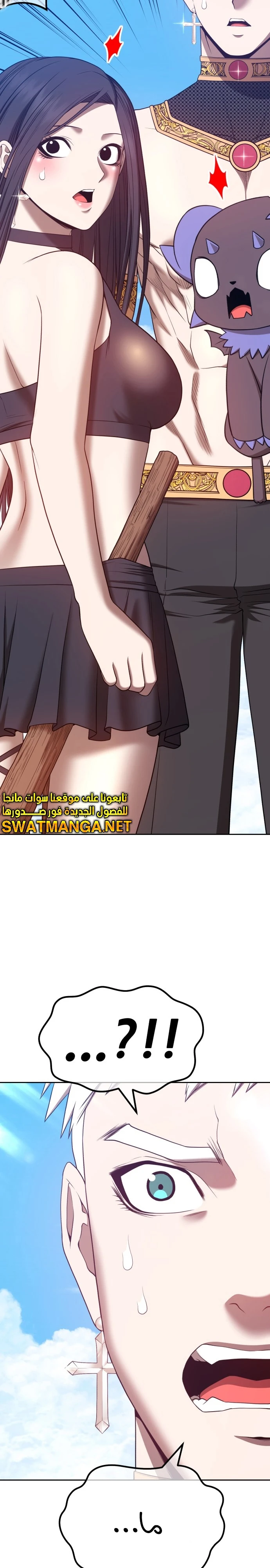 صفحة 49 — +99 Wooden stick الفصل 48