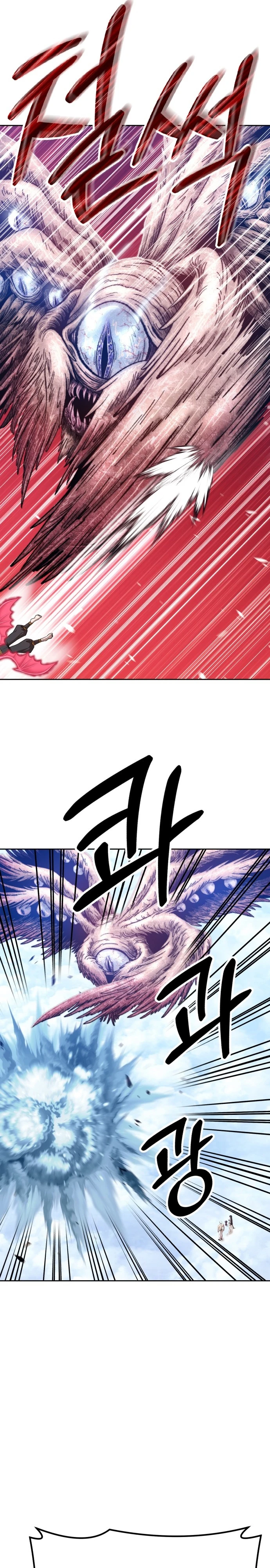 صفحة 68 — +99 Wooden stick الفصل 48