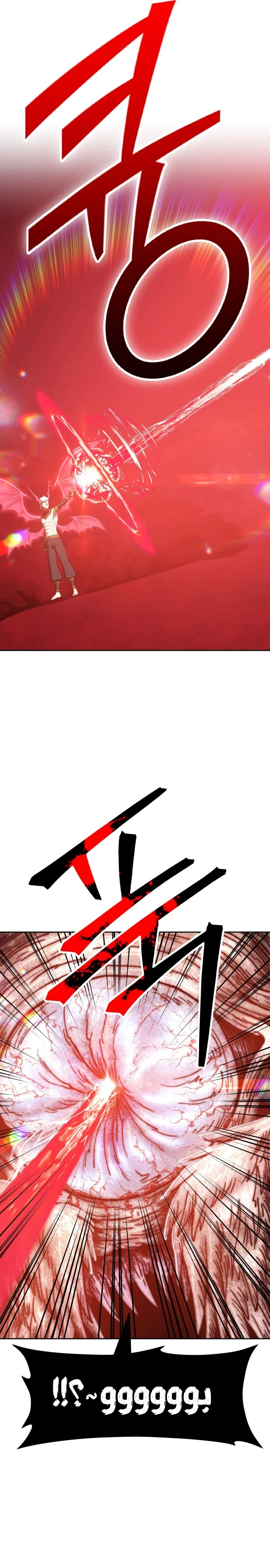 صفحة 77 — +99 Wooden stick الفصل 48