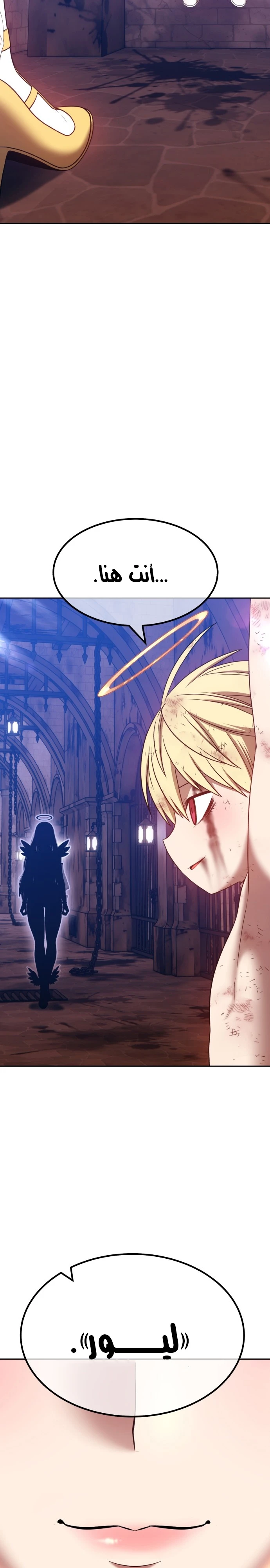 صفحة 91 — +99 Wooden stick الفصل 48