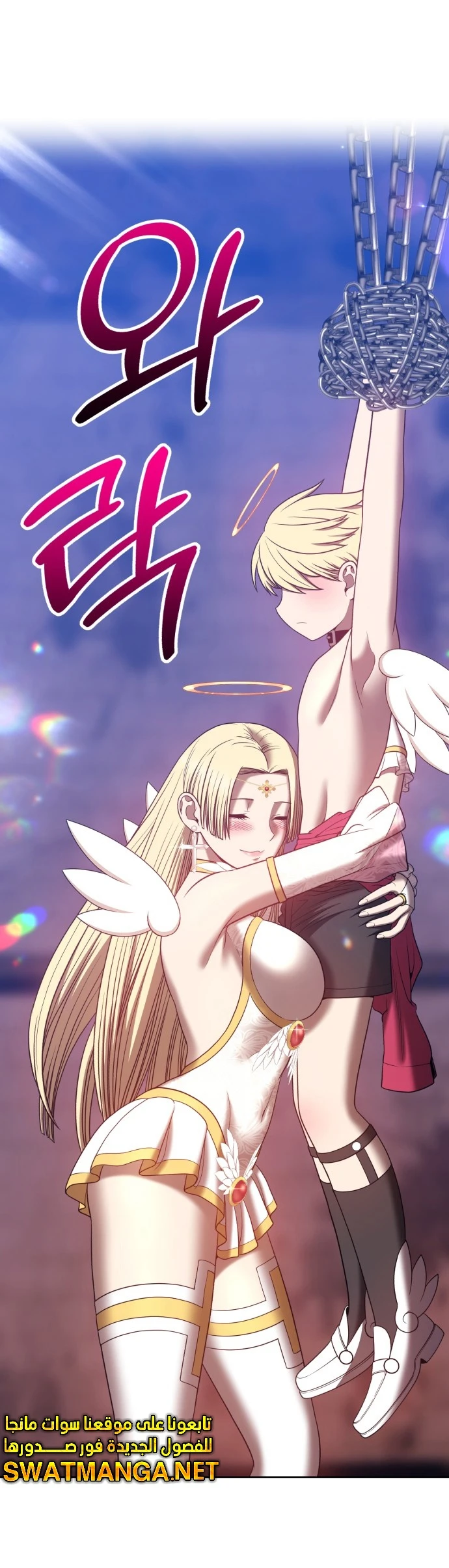 صفحة 99 — +99 Wooden stick الفصل 48