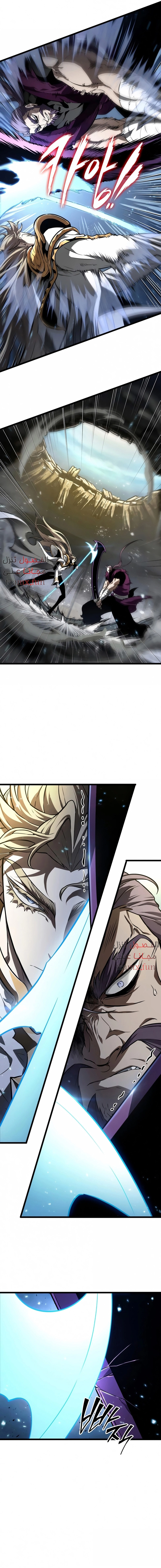 صفحة 11 — The World After The End الفصل 18