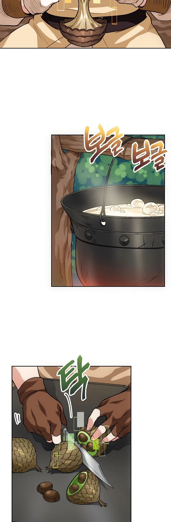 صفحة 7 — The Gourmet Gamer! الفصل 4