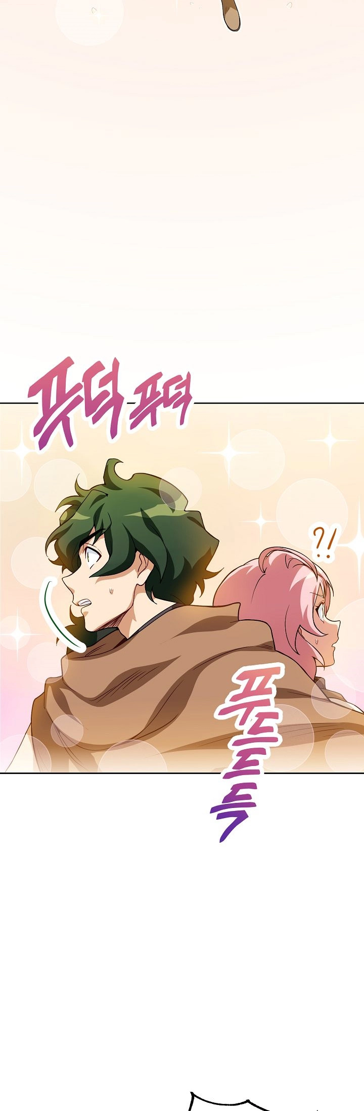 صفحة 24 — The Gourmet Gamer! الفصل 4