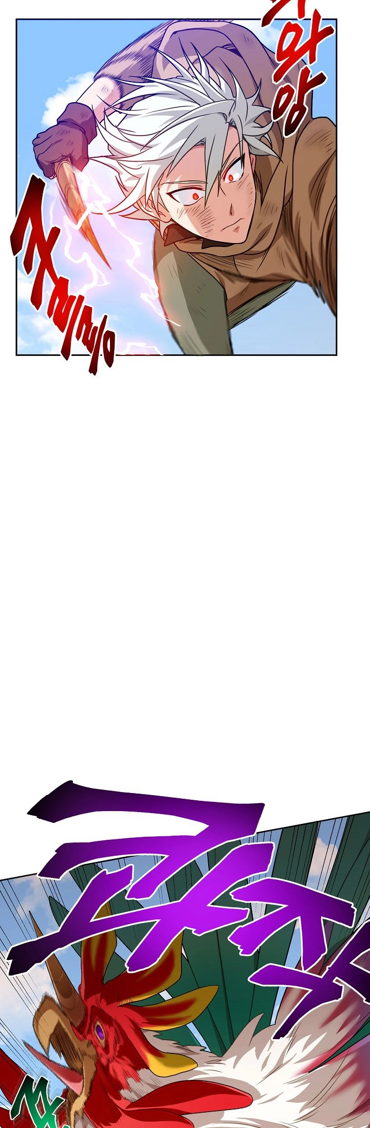 صفحة 43 — The Gourmet Gamer! الفصل 3