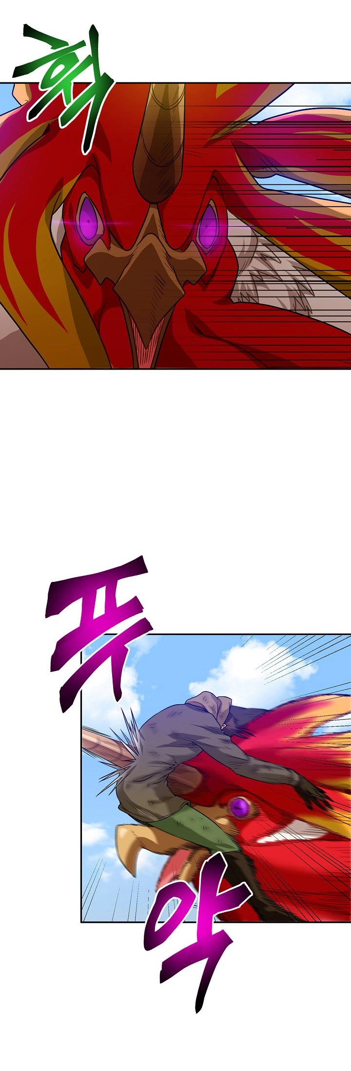 صفحة 38 — The Gourmet Gamer! الفصل 3