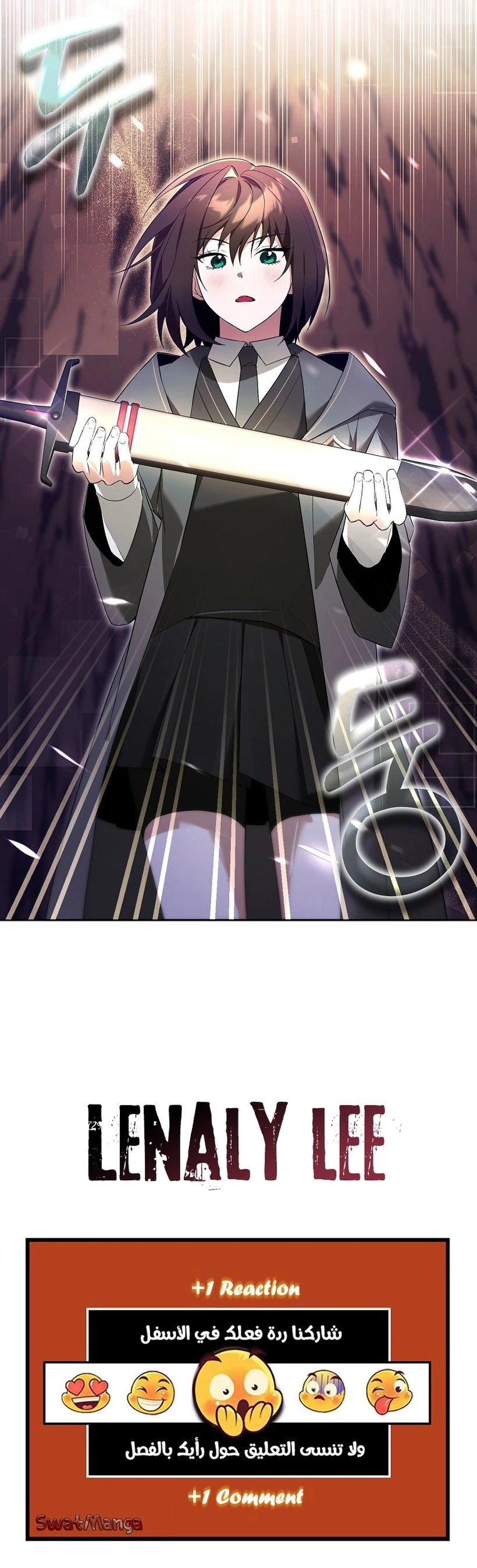 صفحة 18 — The Academy’s Genius Tamer الفصل 12