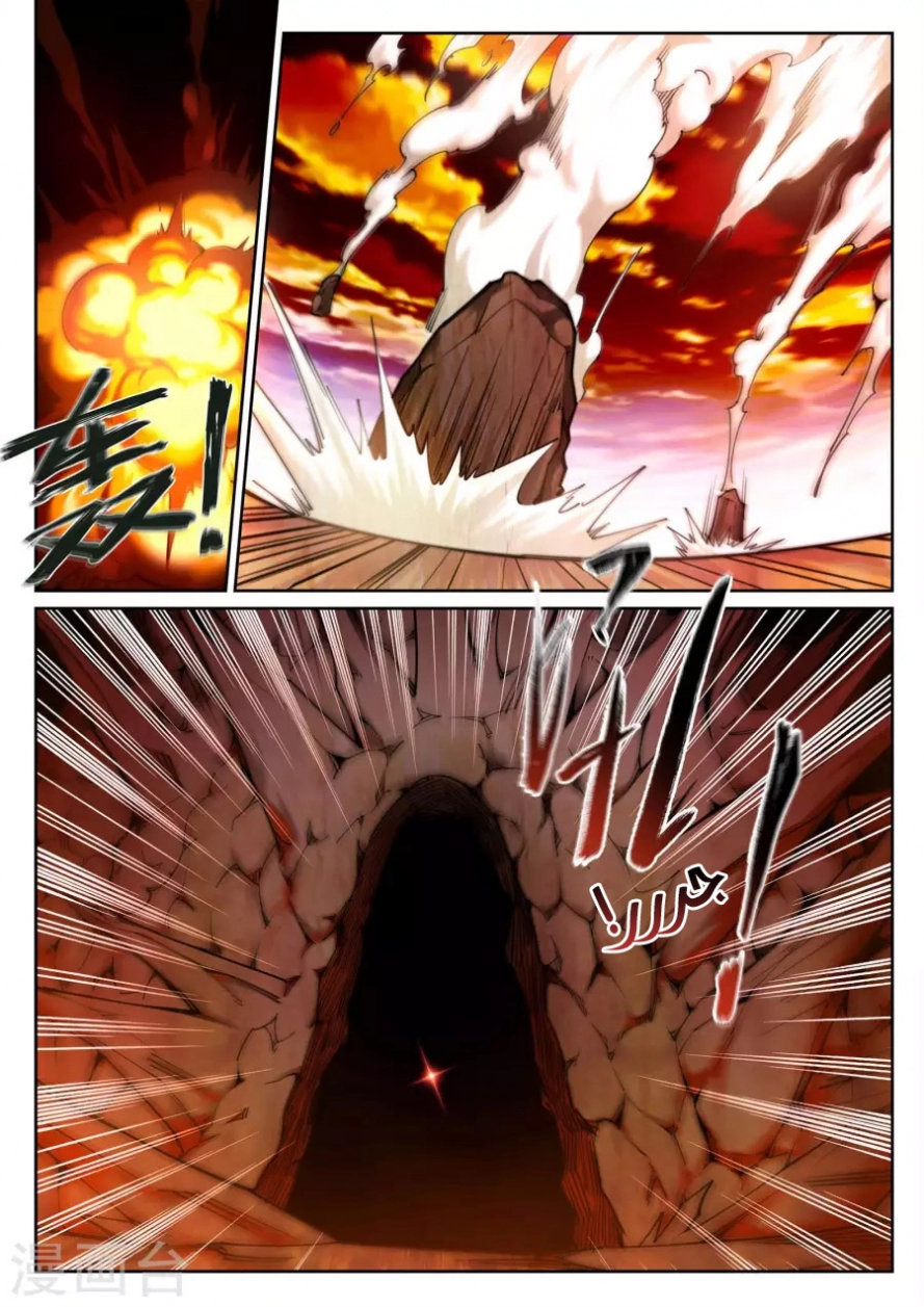 صفحة 2 — Against The Gods الفصل 42