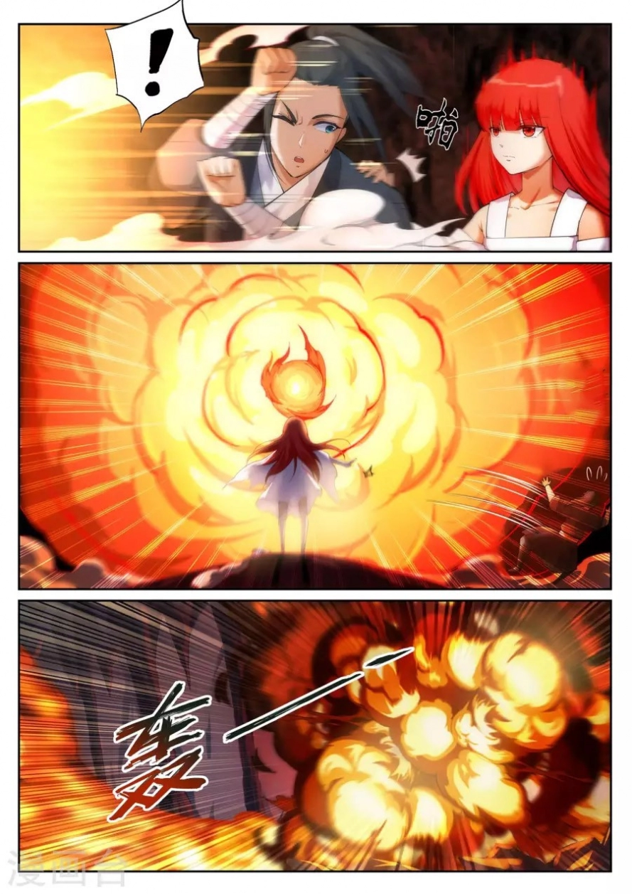 صفحة 8 — Against The Gods الفصل 45