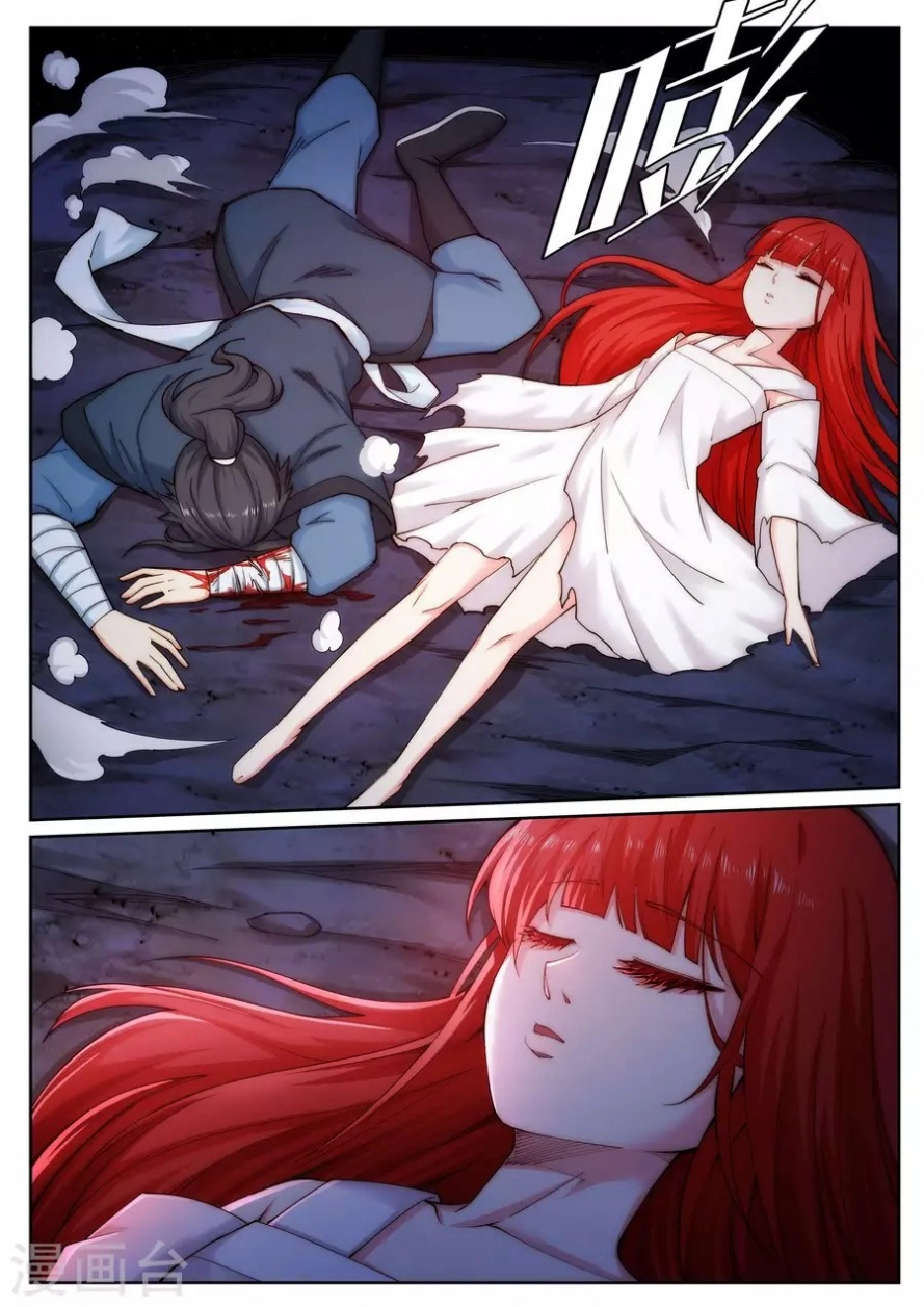 صفحة 13 — Against The Gods الفصل 46