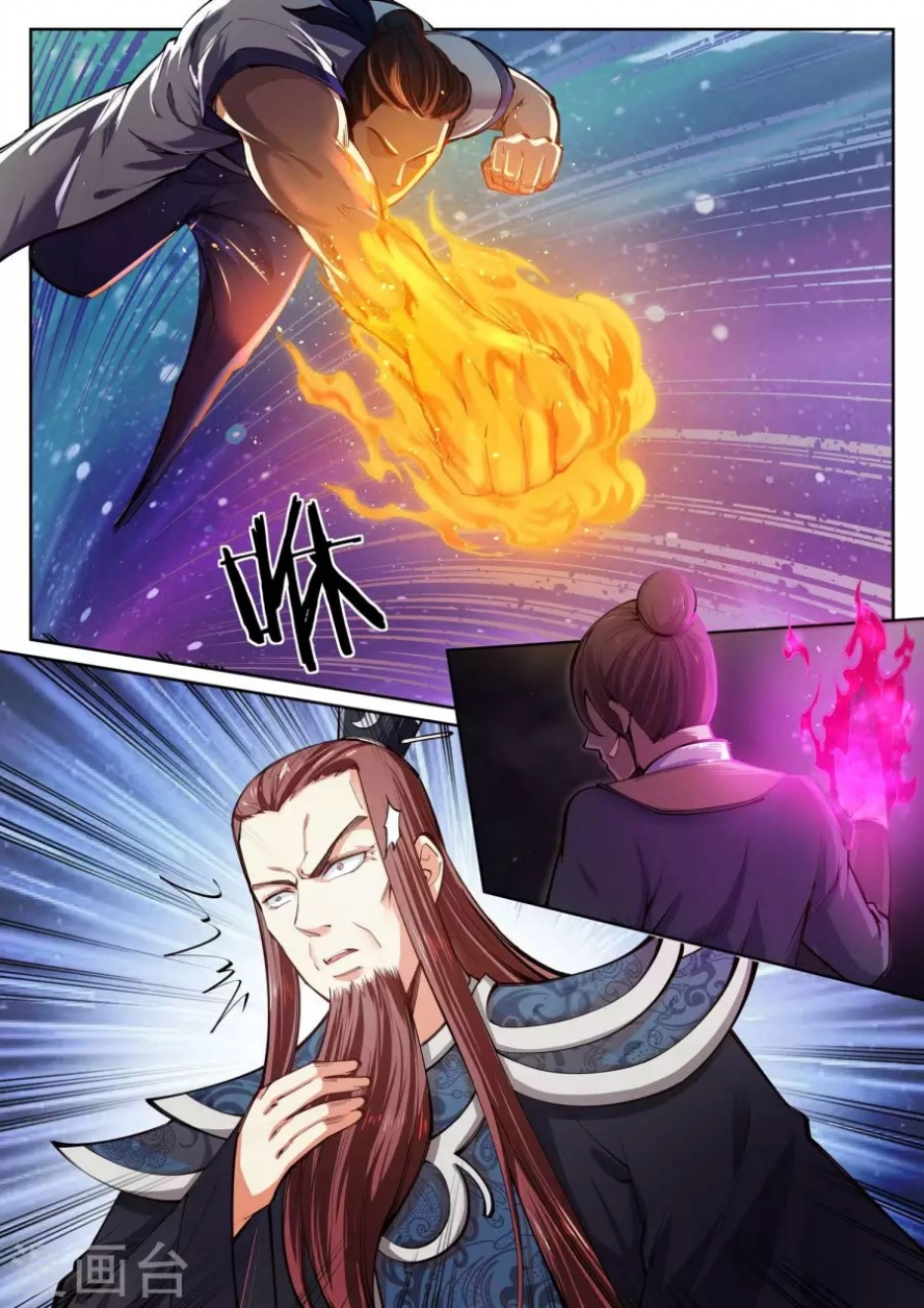 صفحة 4 — Against The Gods الفصل 56