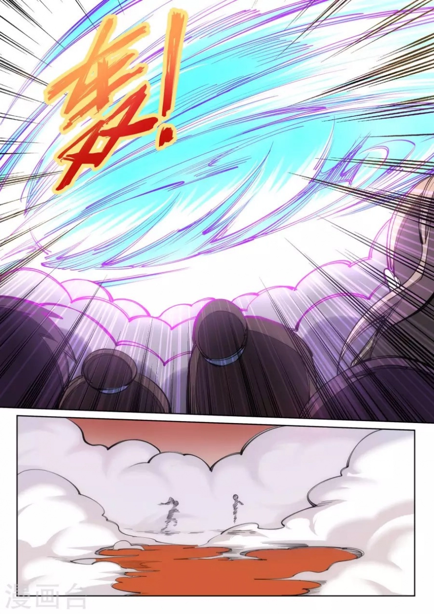 صفحة 10 — Against The Gods الفصل 63