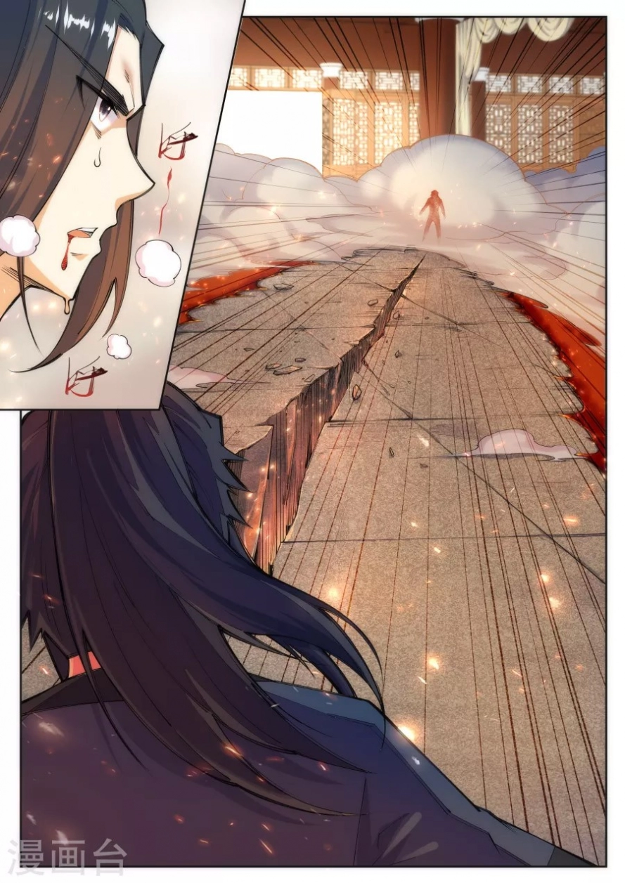 صفحة 5 — Against The Gods الفصل 69