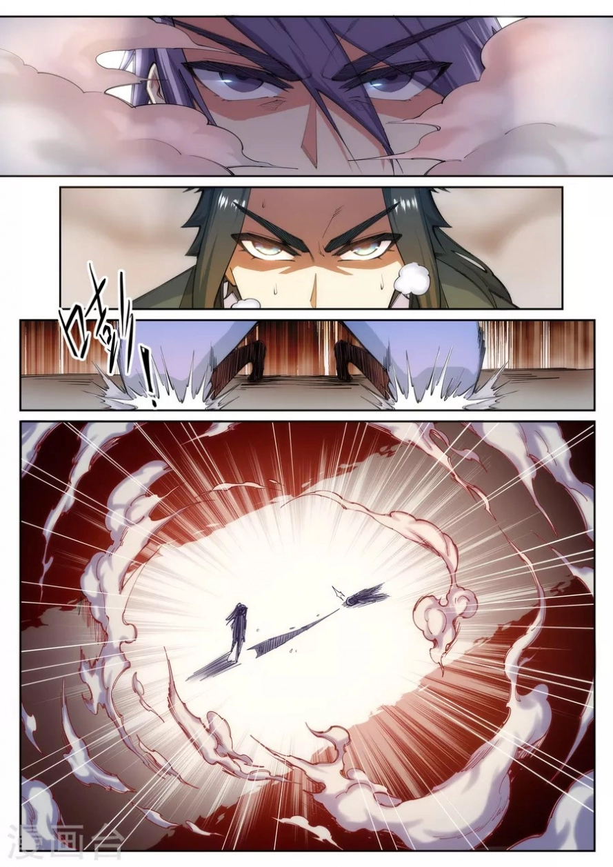 صفحة 6 — Against The Gods الفصل 69