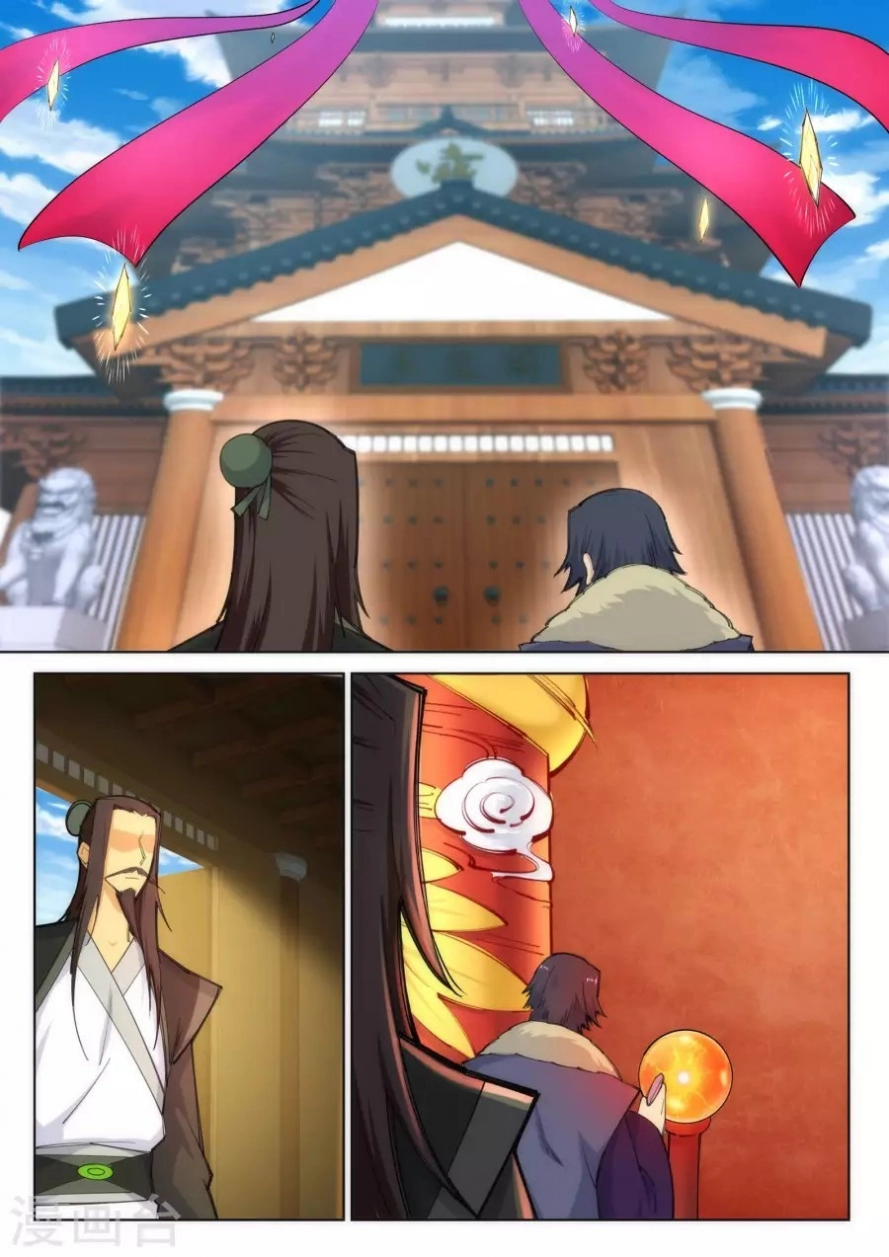 صفحة 6 — Against The Gods الفصل 81