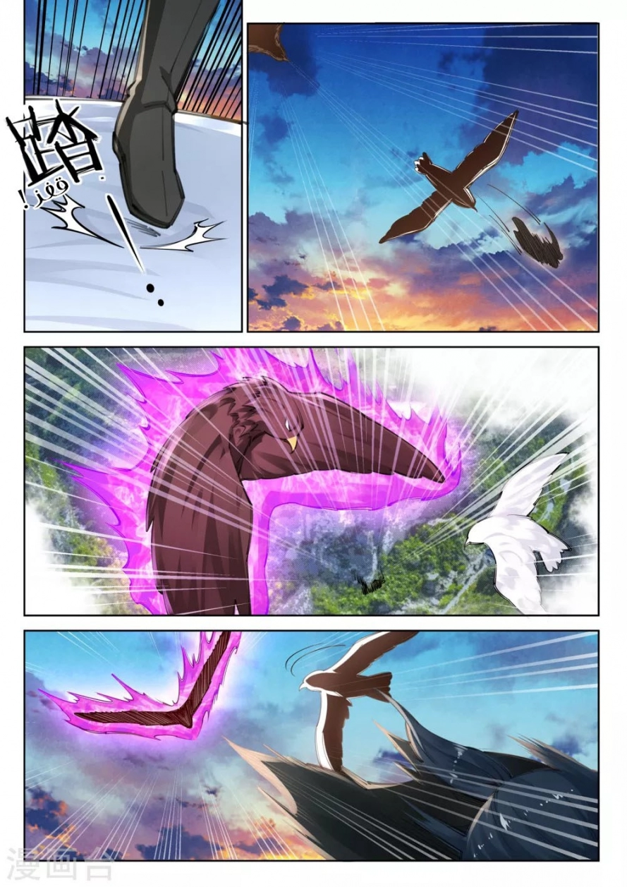 صفحة 5 — Against The Gods الفصل 88