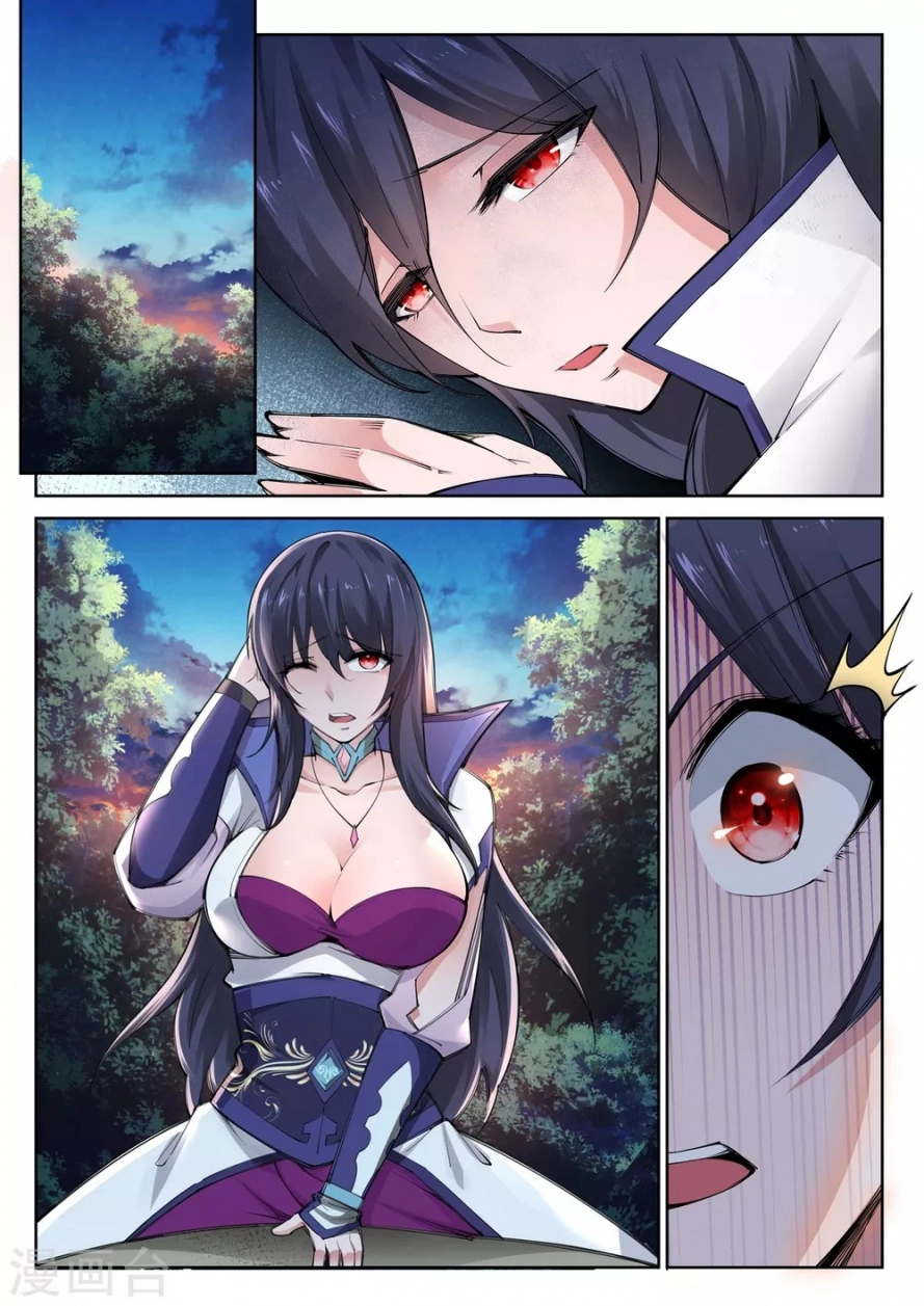 صفحة 3 — Against The Gods الفصل 89