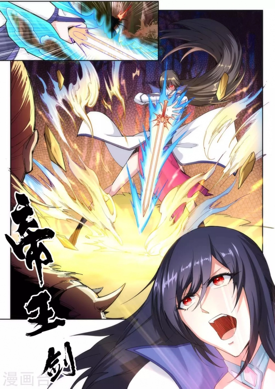 صفحة 6 — Against The Gods الفصل 93