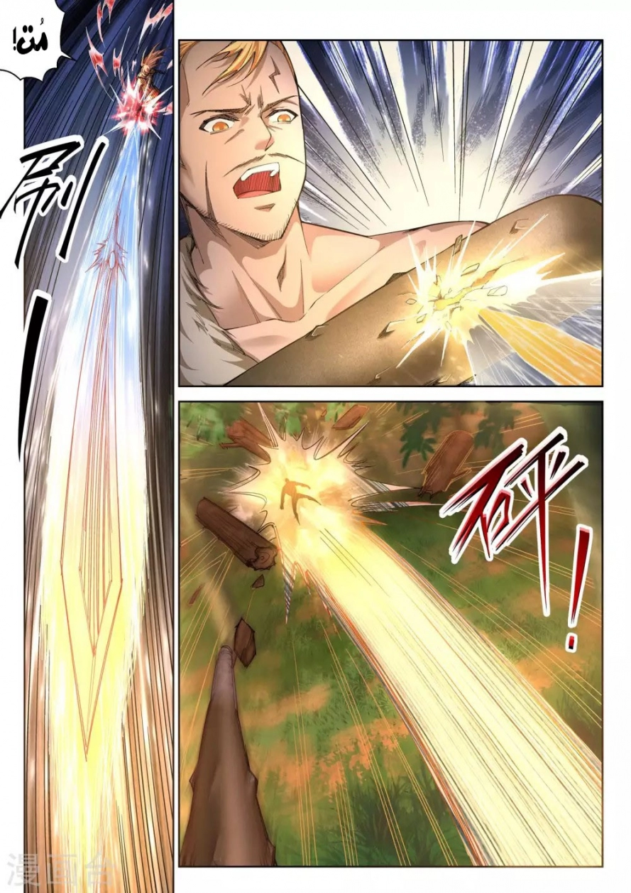 صفحة 7 — Against The Gods الفصل 93