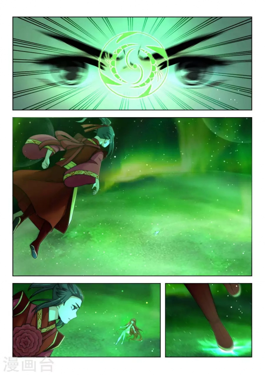 صفحة 1 — Against The Gods الفصل 8