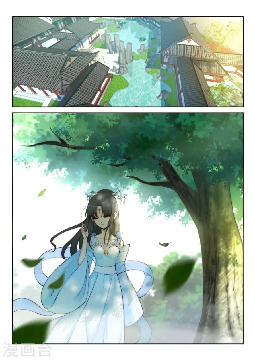 صفحة 5 — Against The Gods الفصل 10