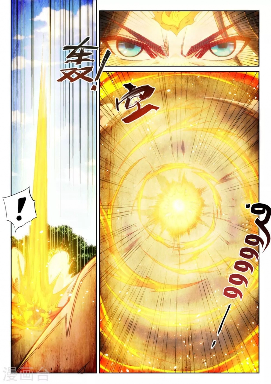 صفحة 5 — Against The Gods الفصل 103