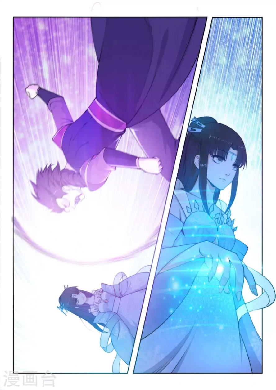 صفحة 5 — Against The Gods الفصل 11