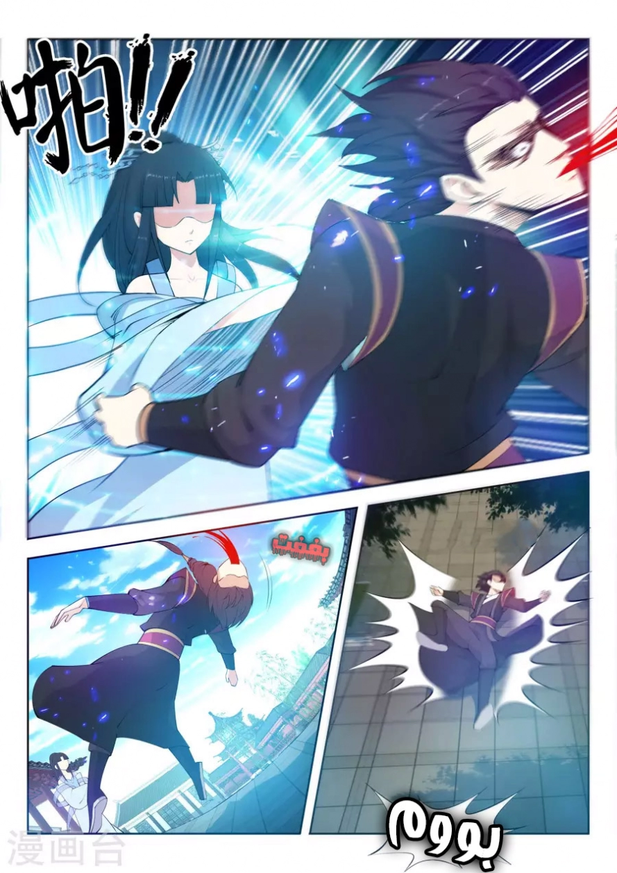 صفحة 6 — Against The Gods الفصل 11