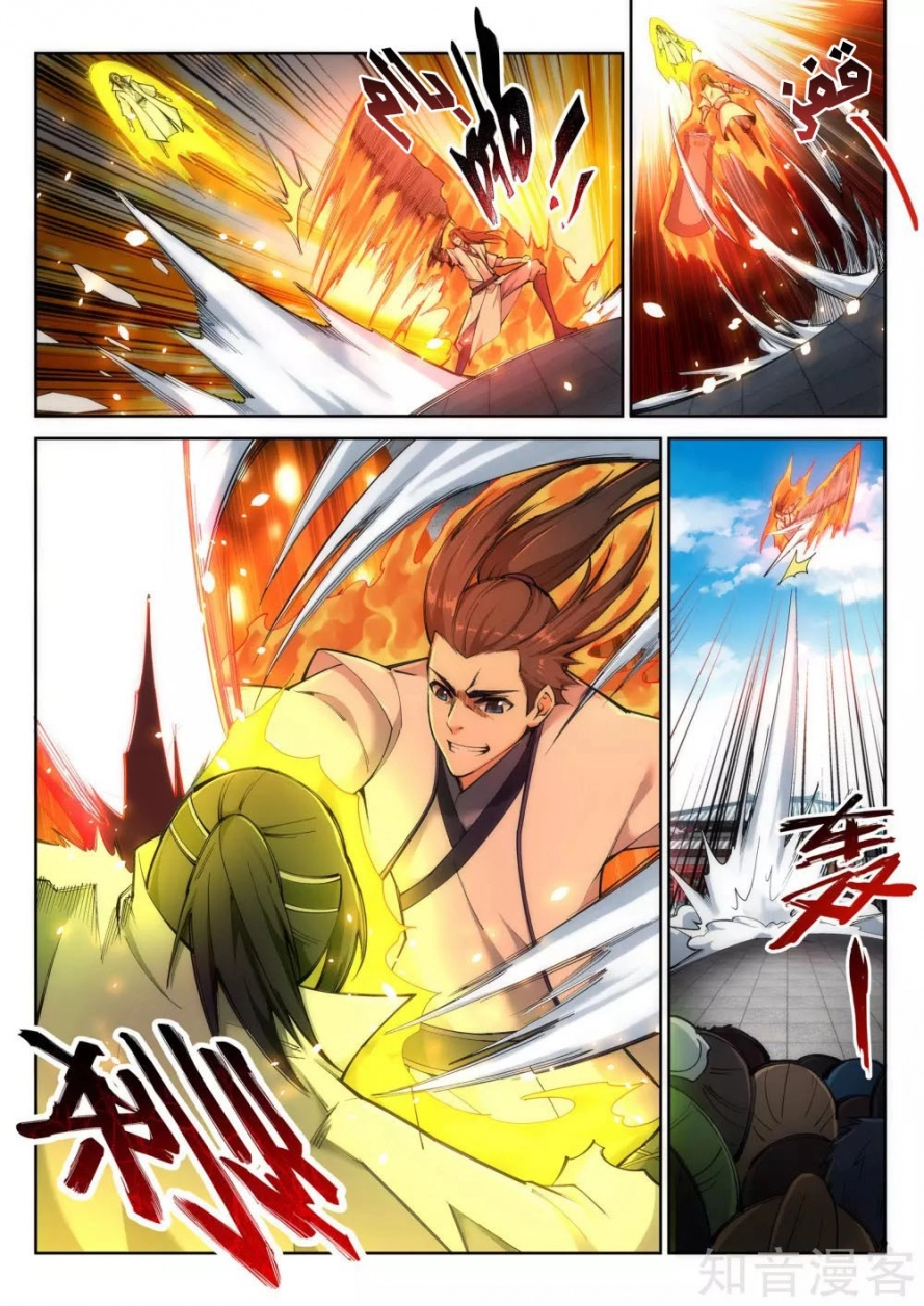 صفحة 8 — Against The Gods الفصل 117