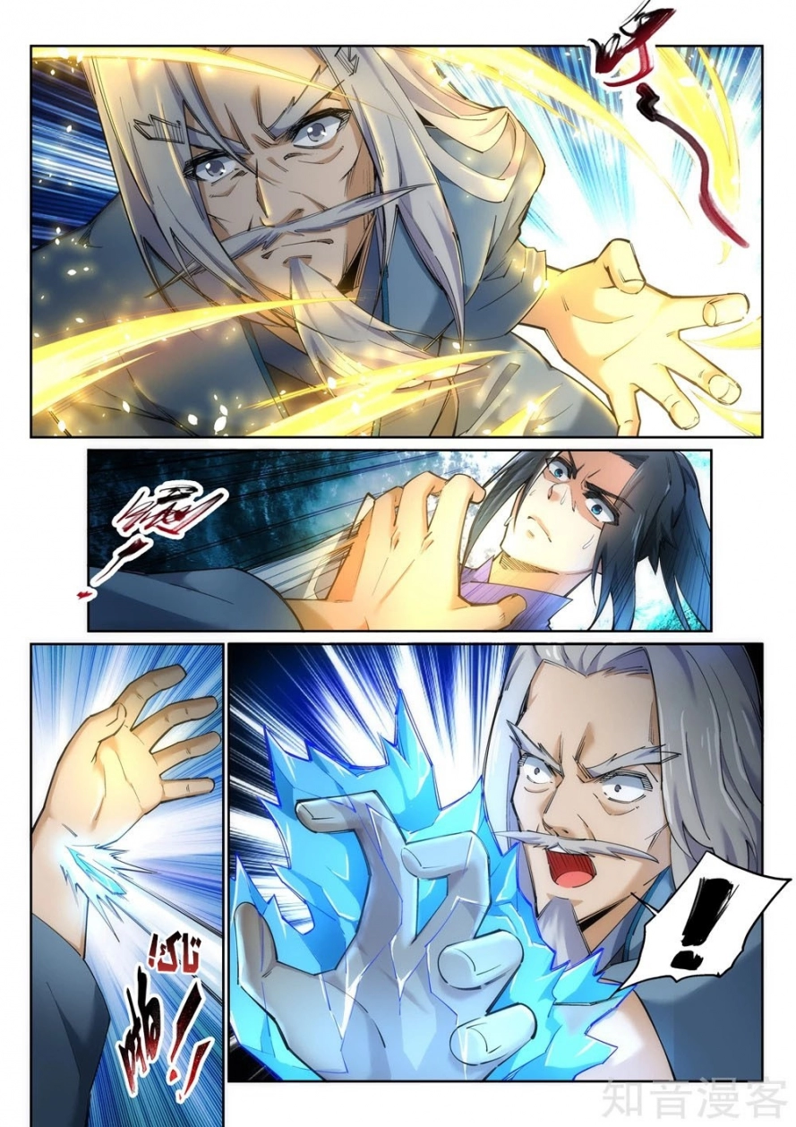 صفحة 9 — Against The Gods الفصل 122